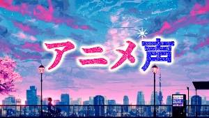 失ったものばかり数えるな ないものはない お前にまだ残っているものはなんじゃ ジンベエの名セリフ ボイス