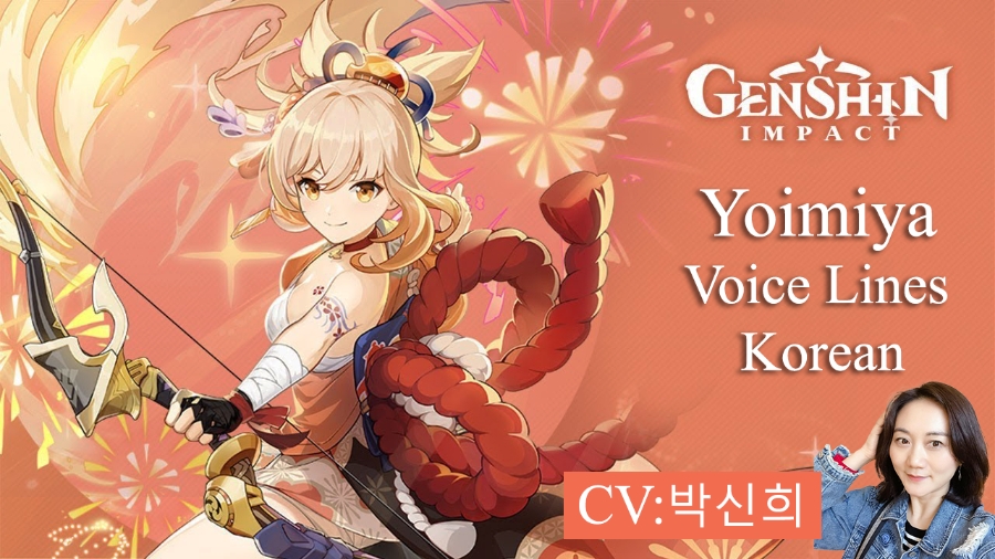 Yoimiya voice lines Korean!