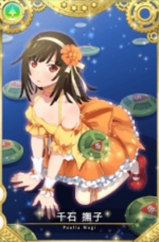 プレイリスト マギレコ 千石撫子ボイス Voistock B